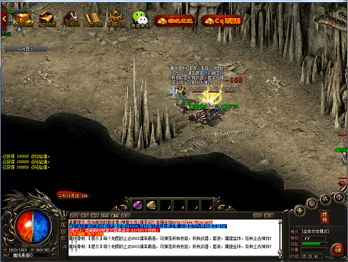 热血传奇怀旧版打金币怎么打